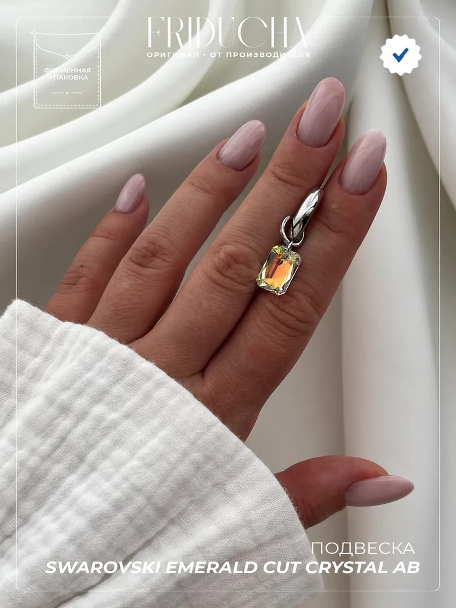 серебристый
