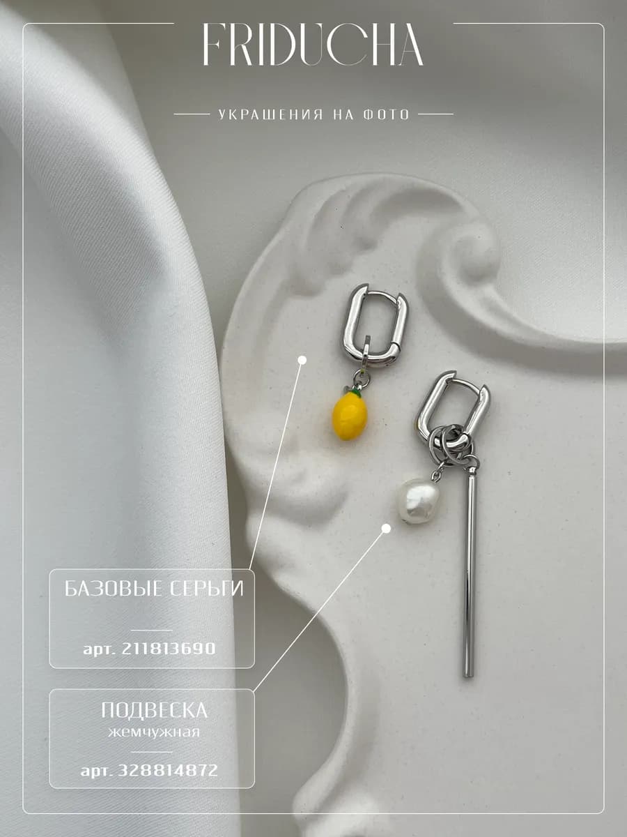 Подвески «Лимончики», жёлтая эмаль, родий, 2 шт