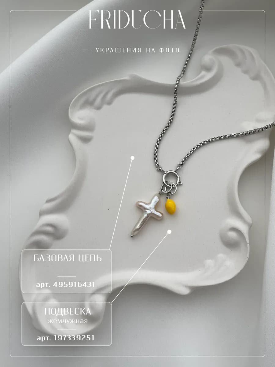 Подвески «Лимончики», жёлтая эмаль, родий, 2 шт