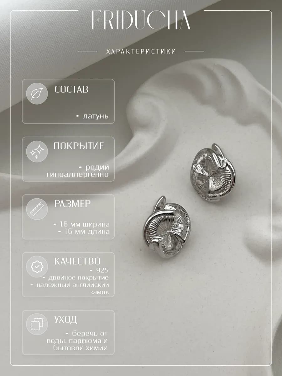 Серьги «3 лепестка», объёмные, родий