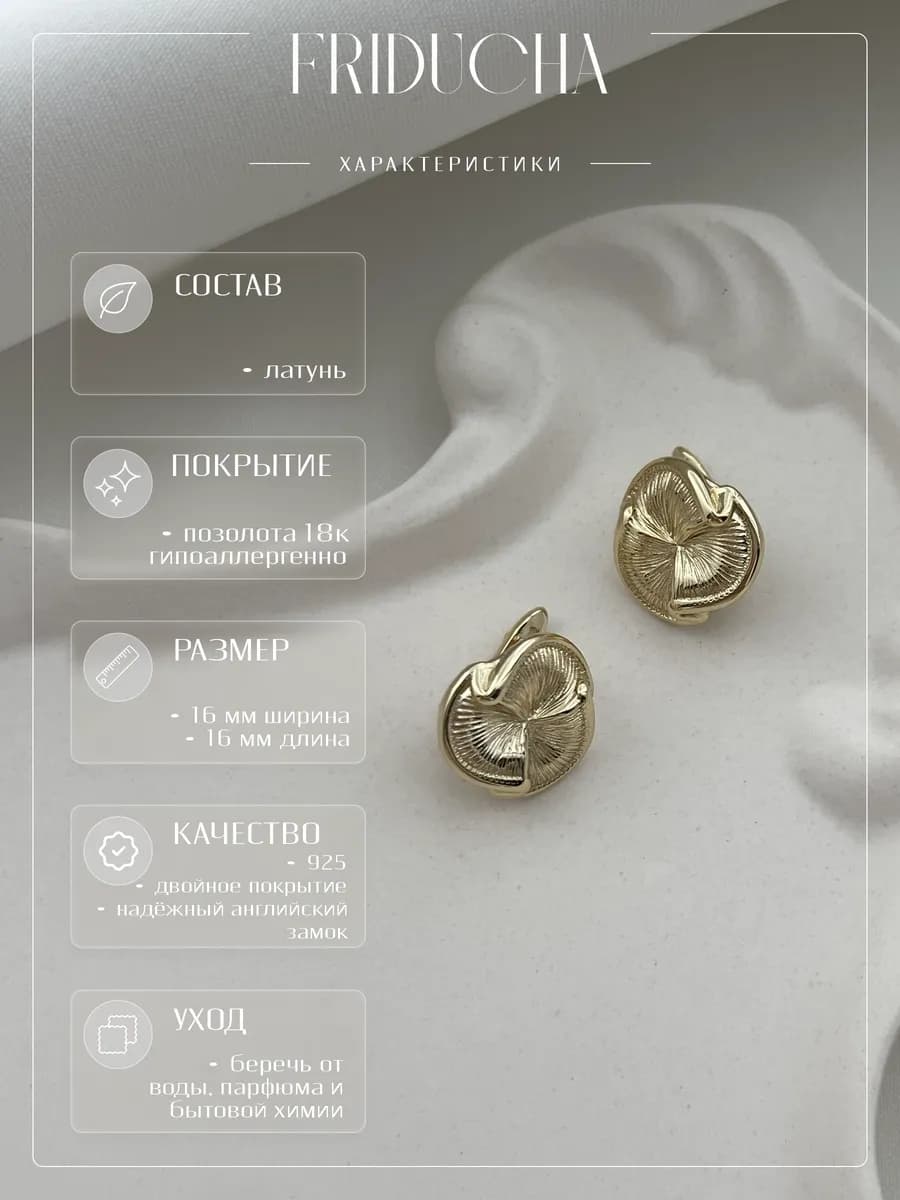 Серьги «3 лепестка», объёмные, позолота