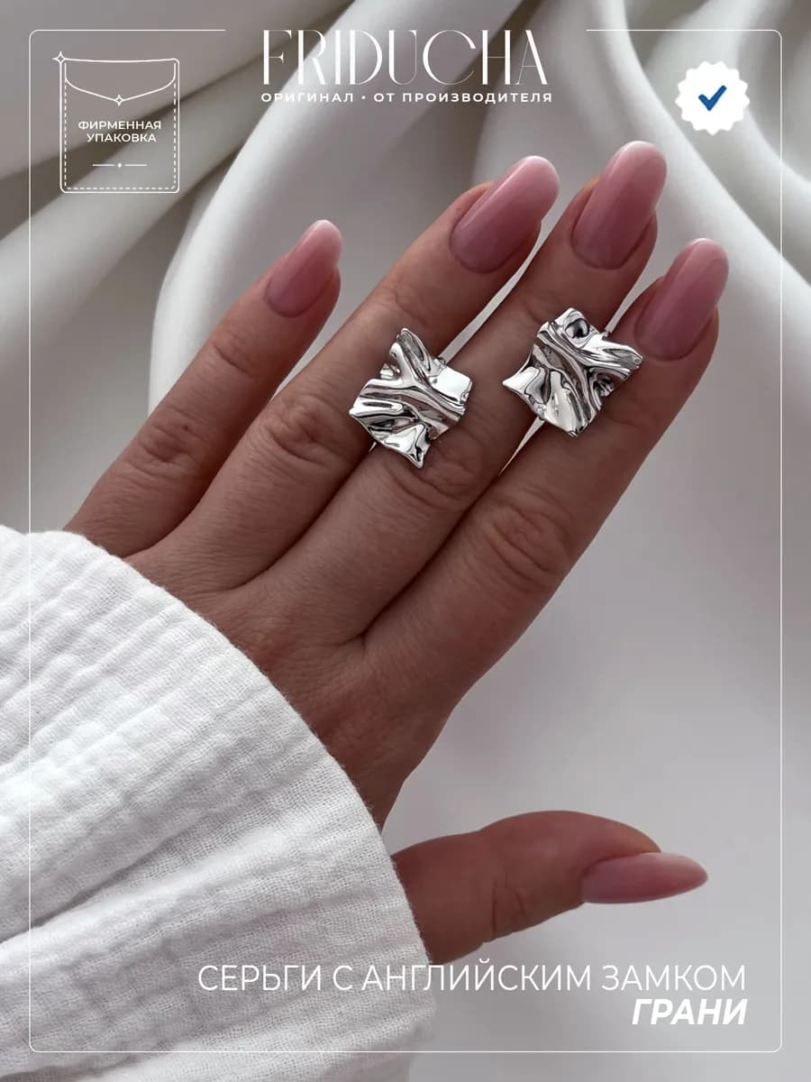 Серьги Грани, родий, английский замок