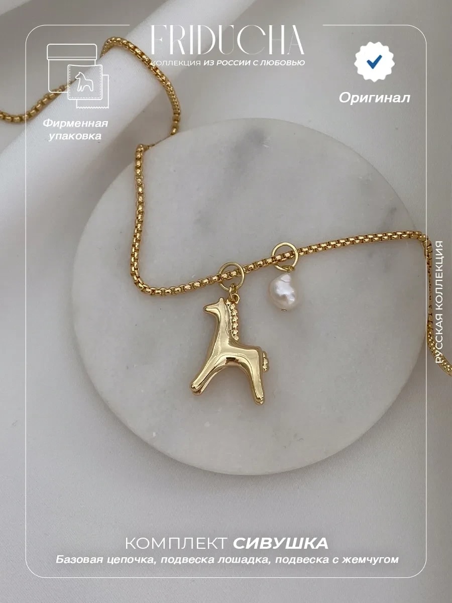 позолота 18K