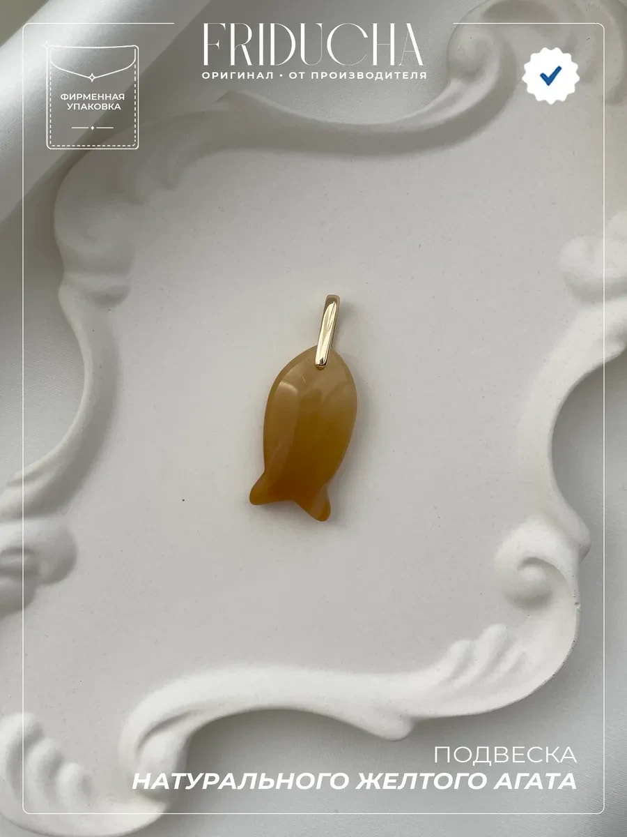 позолота 18K