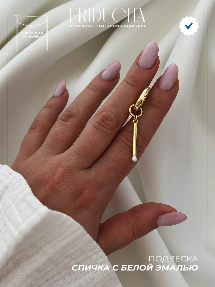позолота 18K