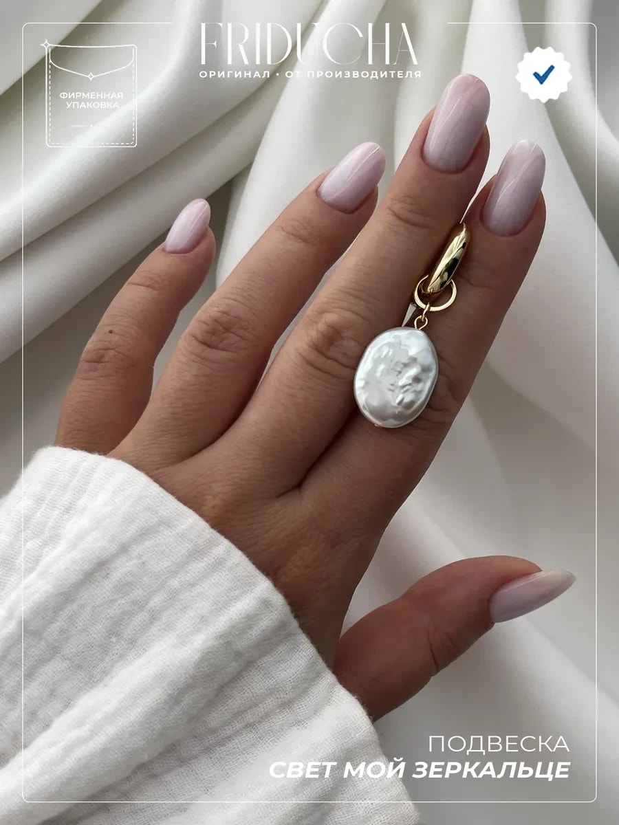 позолота 18K