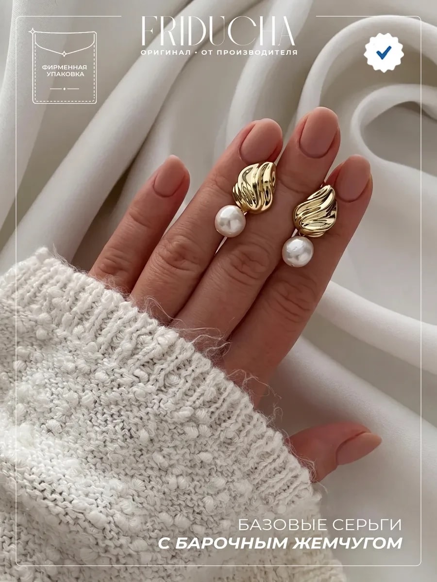 позолота 18K
