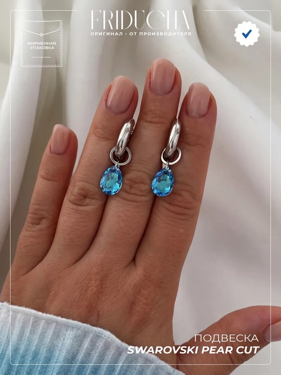 Подвески Clara Brisa Swarovski, родий, 2 шт