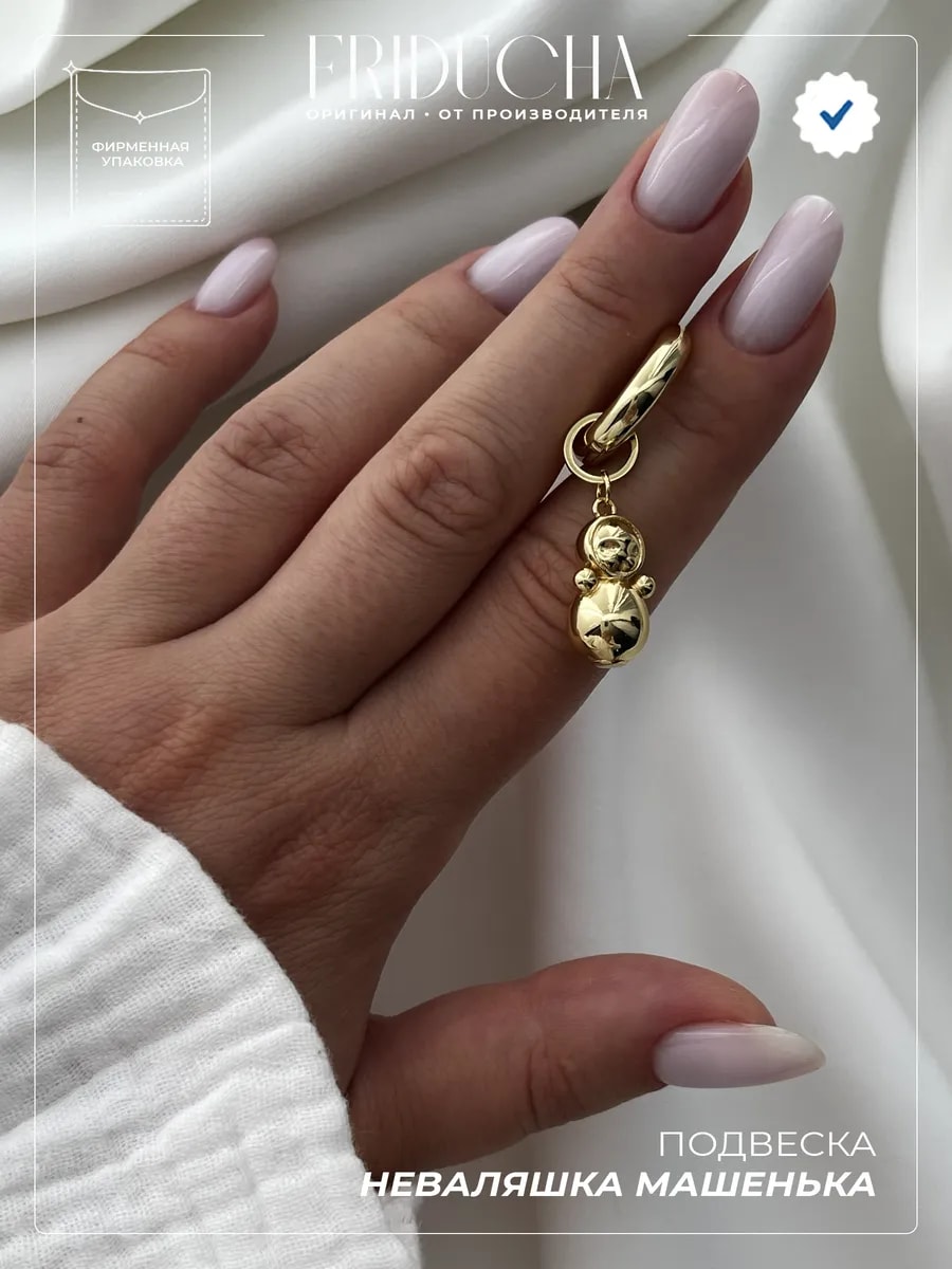 позолота 18K