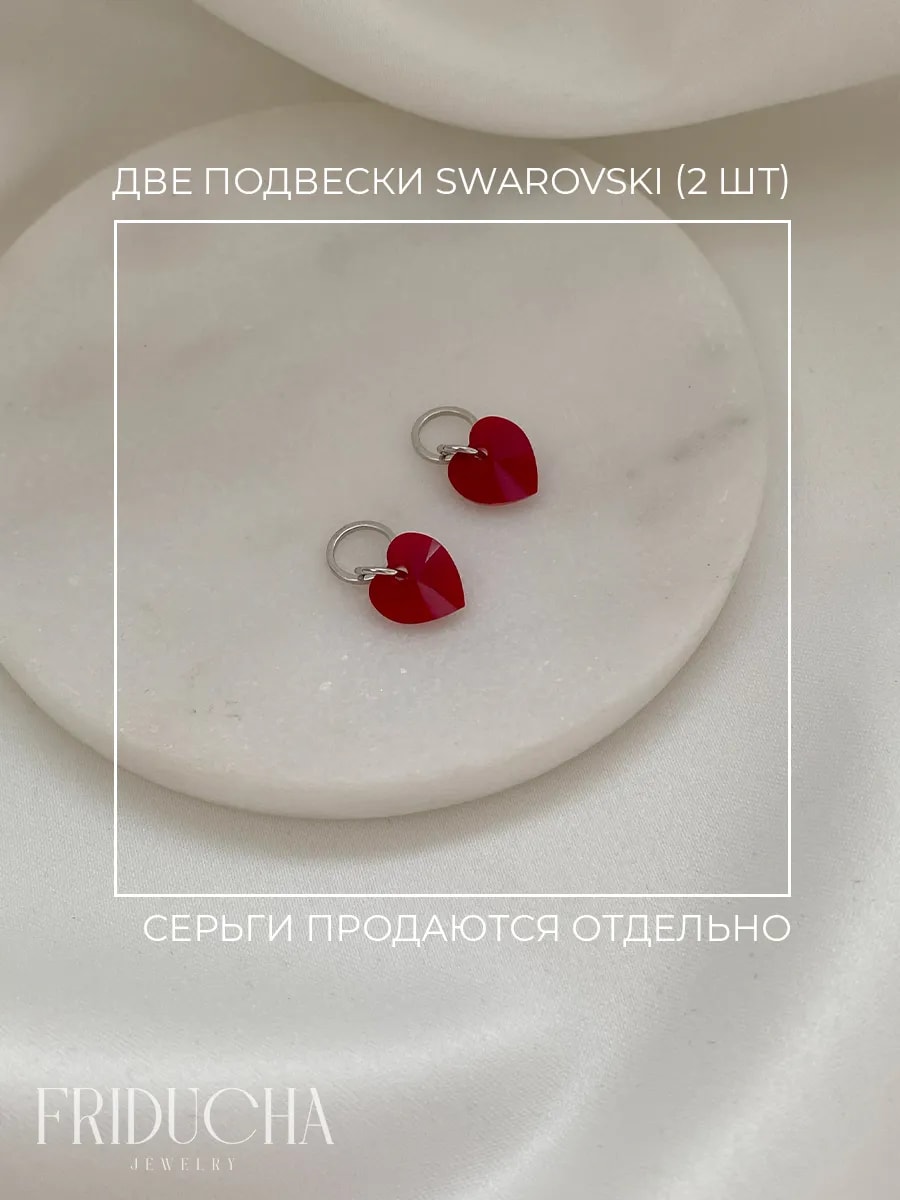 красный
