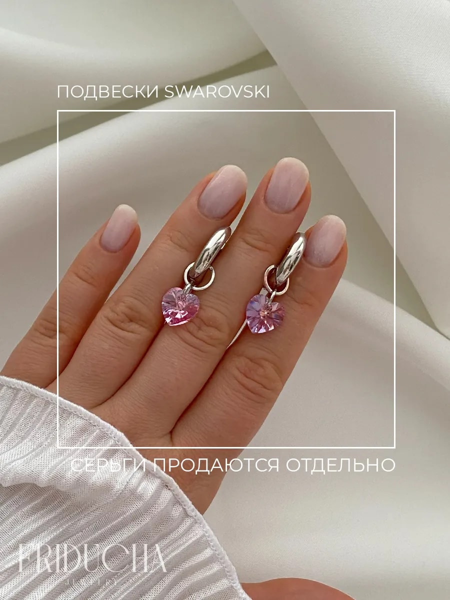 родий