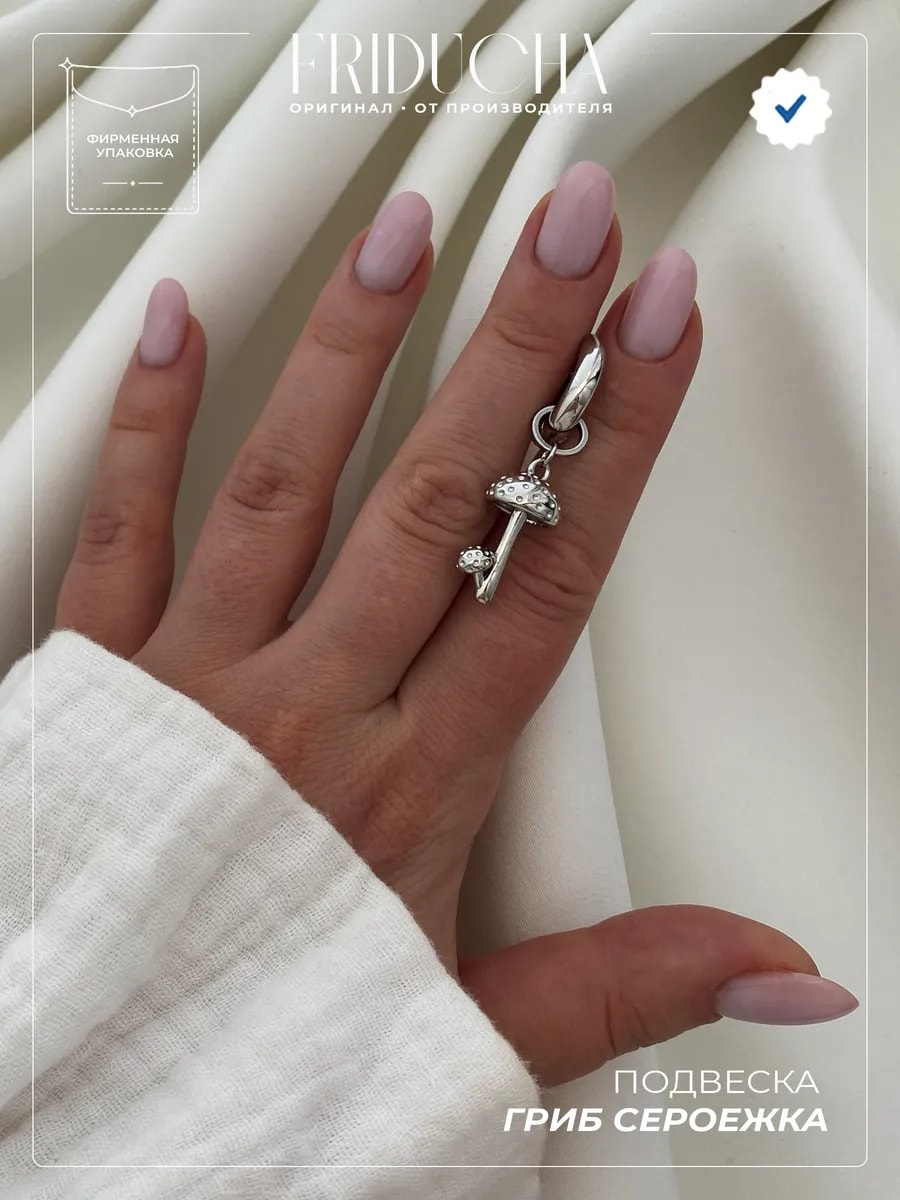серебристый