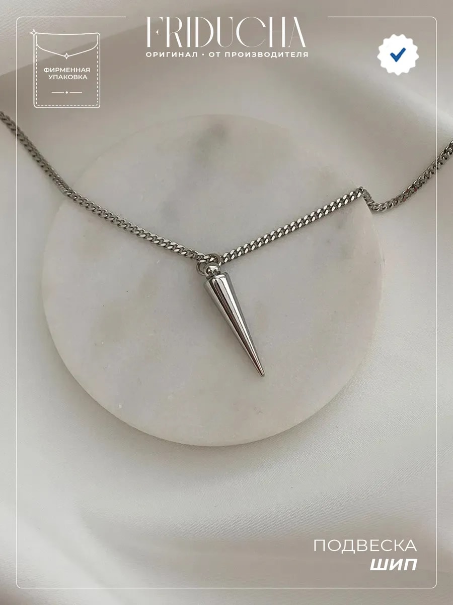 серебристый