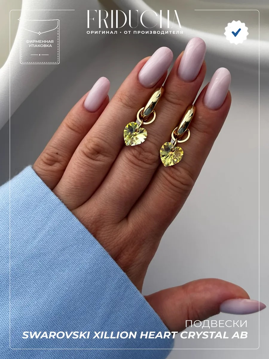 Подвески Sol Swarovski, прозрачный кристалл, 2 шт