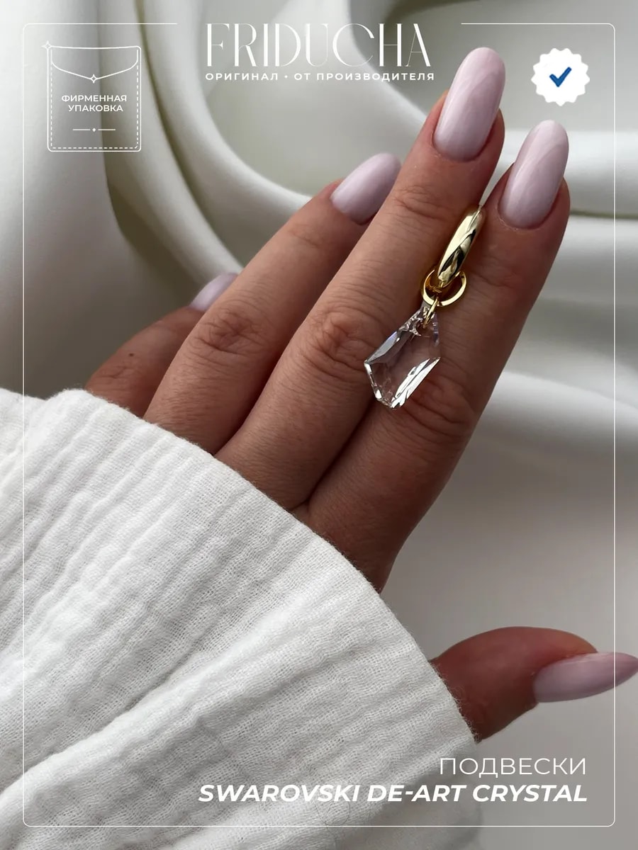 Подвеска Raio Dourado, Swarovski и жемчуг, позолота