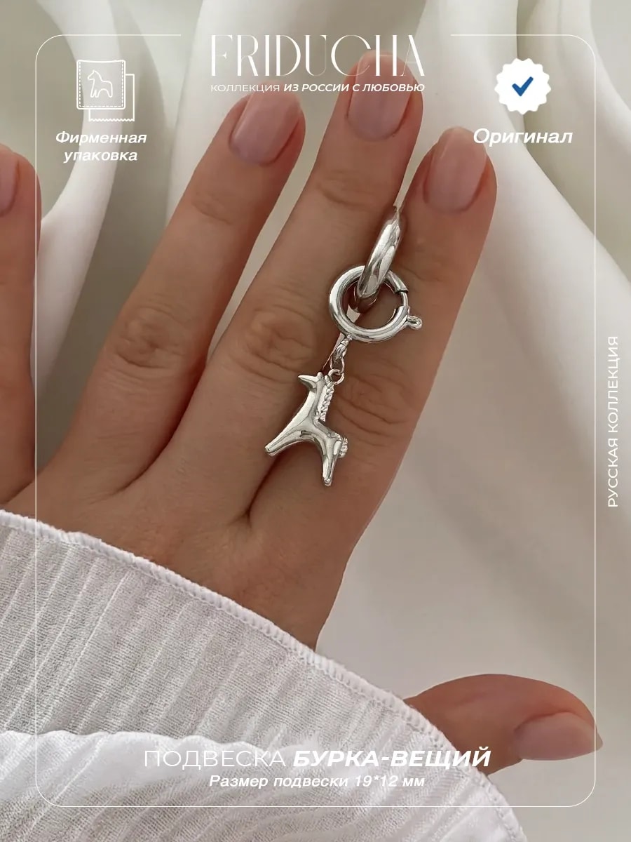 серебристый