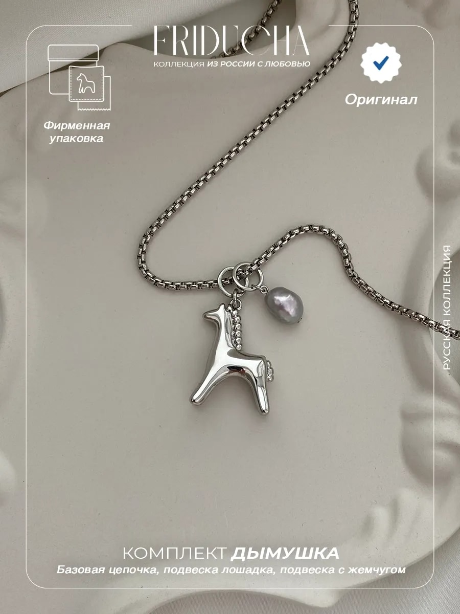 серебристый