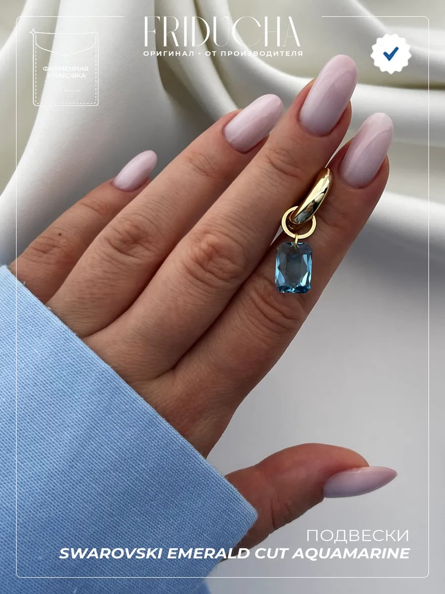 Подвеска Emerald Cut Aquamarine Swarovski, позолота