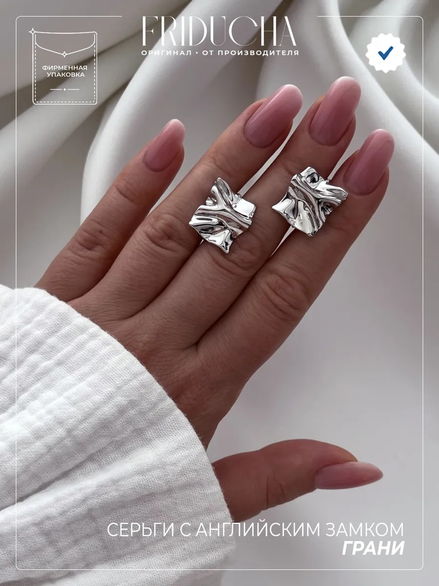 Серьги Грани, родий, английский замок