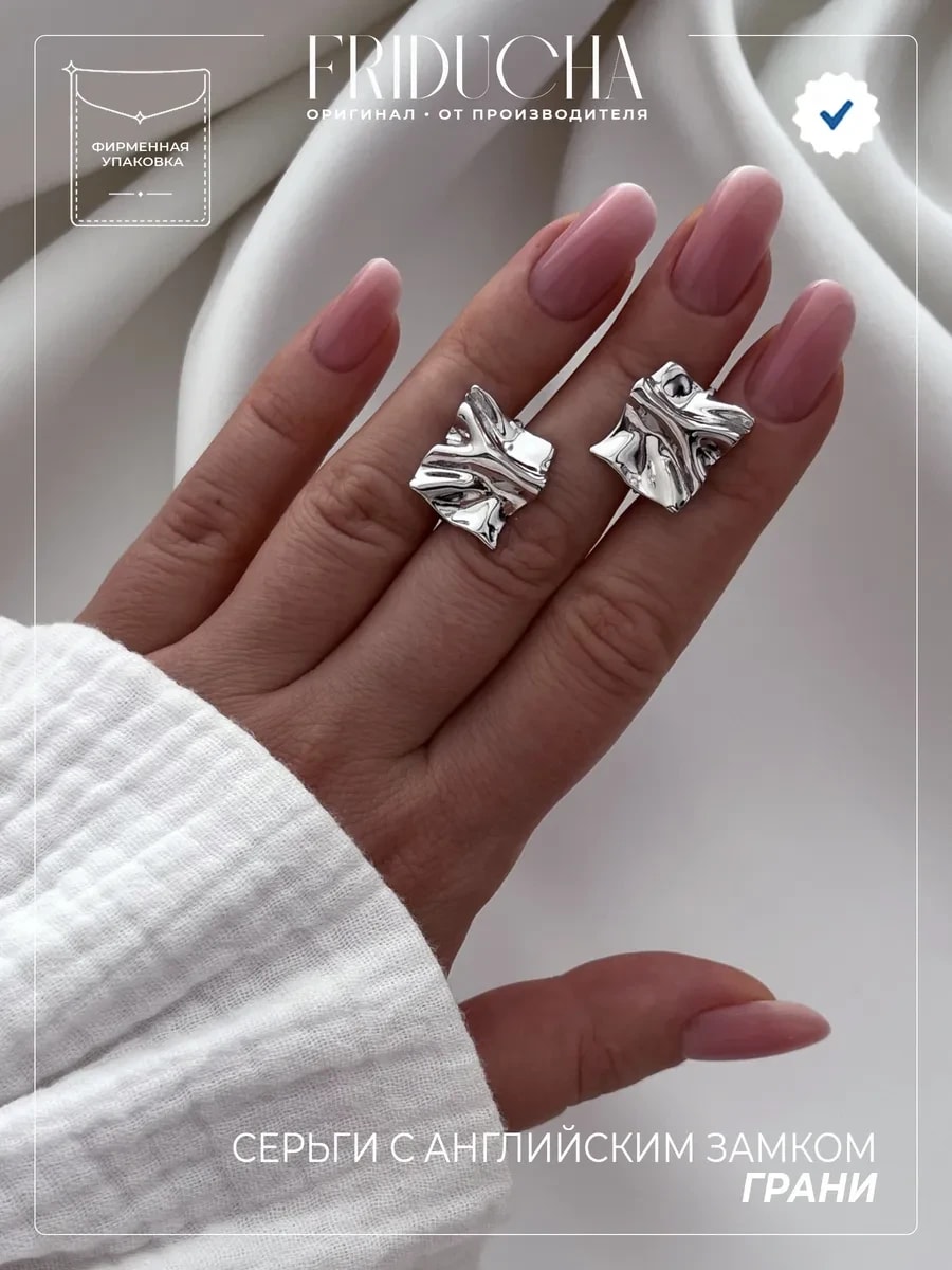 Серьги Грани, родий, английский замок