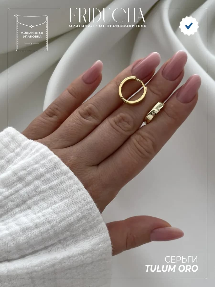 Серьги-конго Tulum Oro, позолота 18К, золотистые