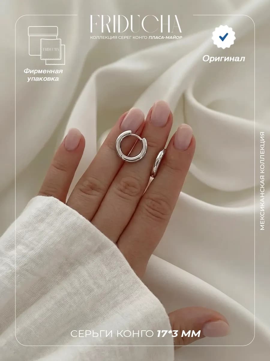 серебристый
