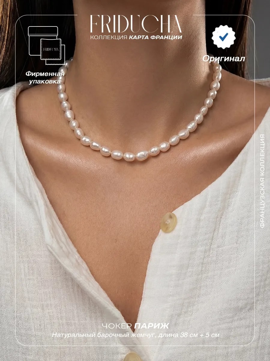 позолота 18K