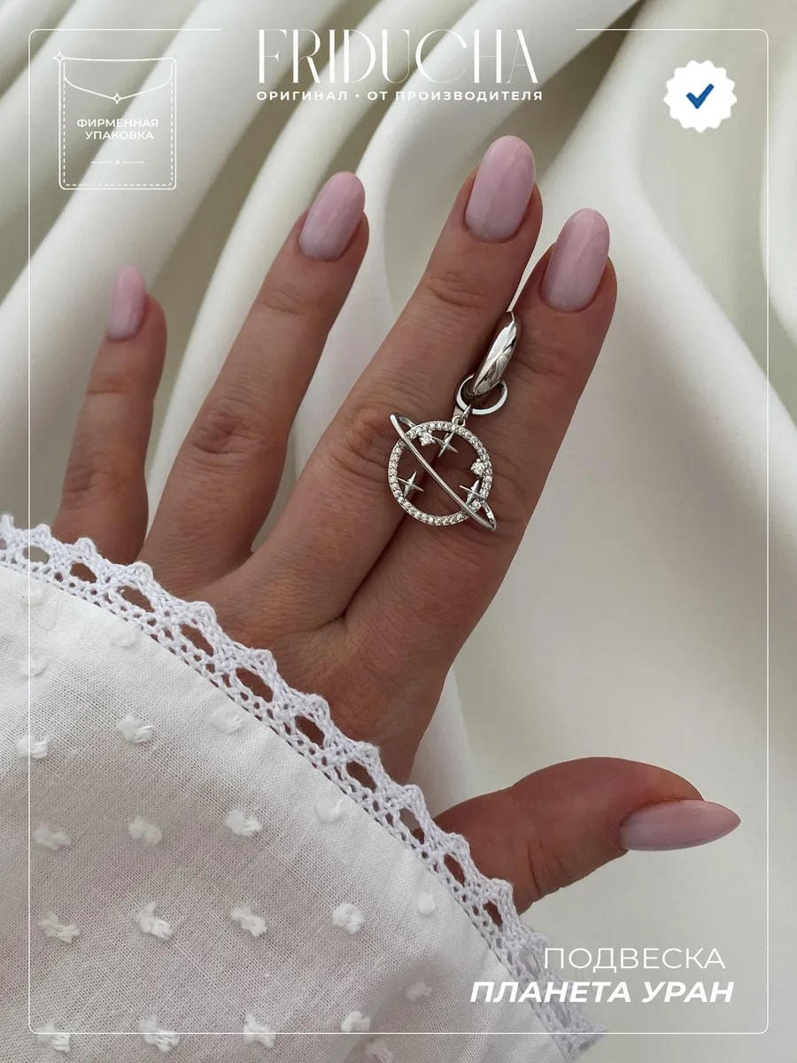 серебристый