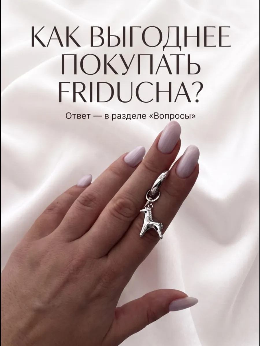 красный