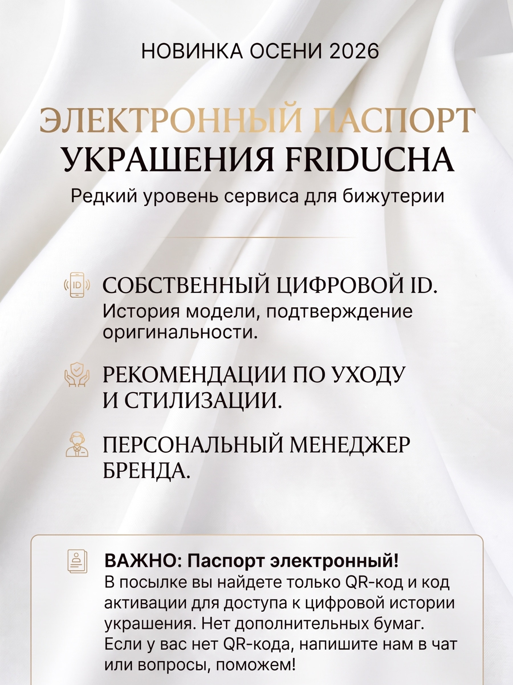 Чокер белый жемчуг барокко 3 мм, позолота 18К