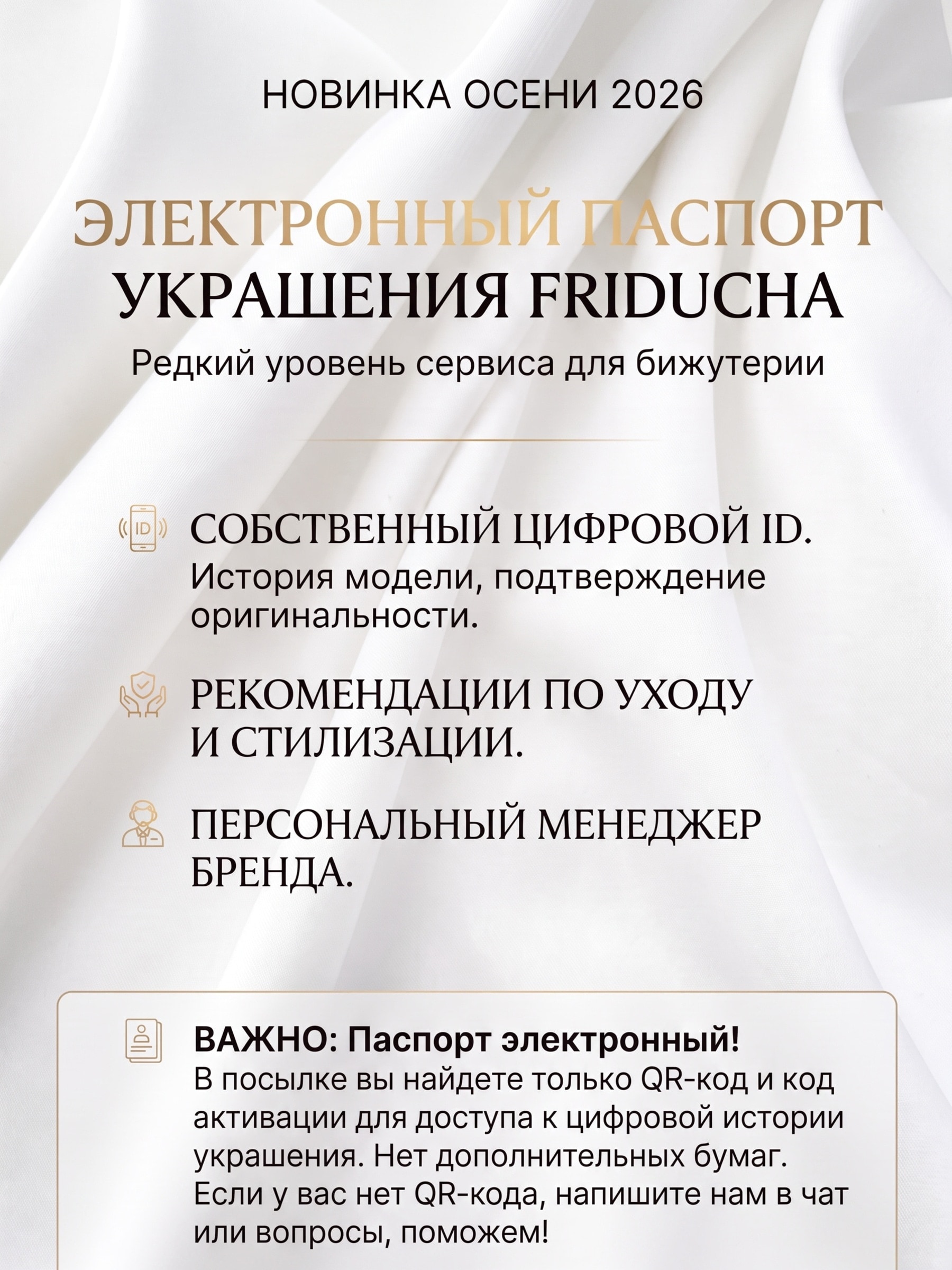 Подвеска Мицува три отдельных кольца, родий