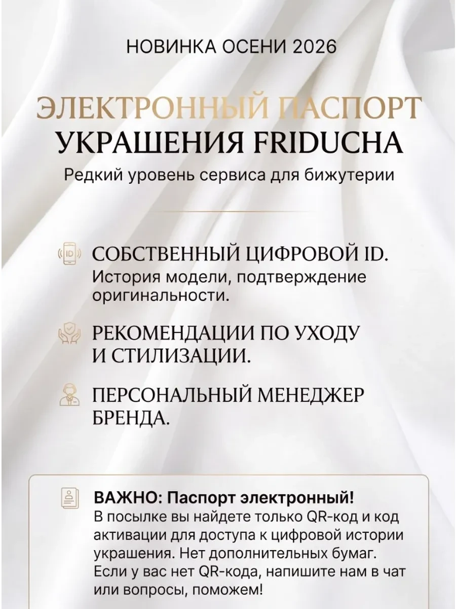 Чокер Matin Doré, жемчуг 4×5 мм, позолота