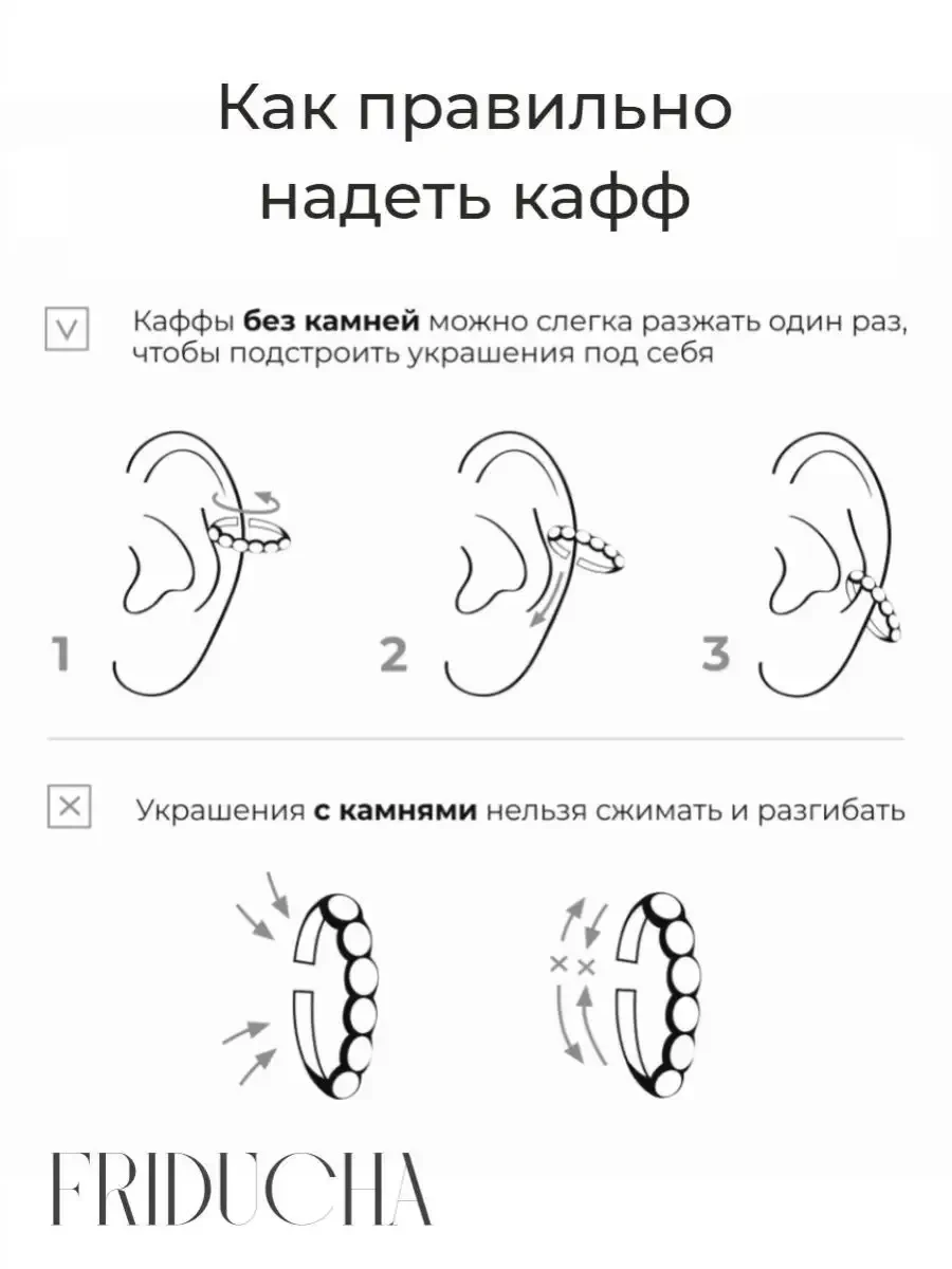 Кафф без прокола, серебристый, родий