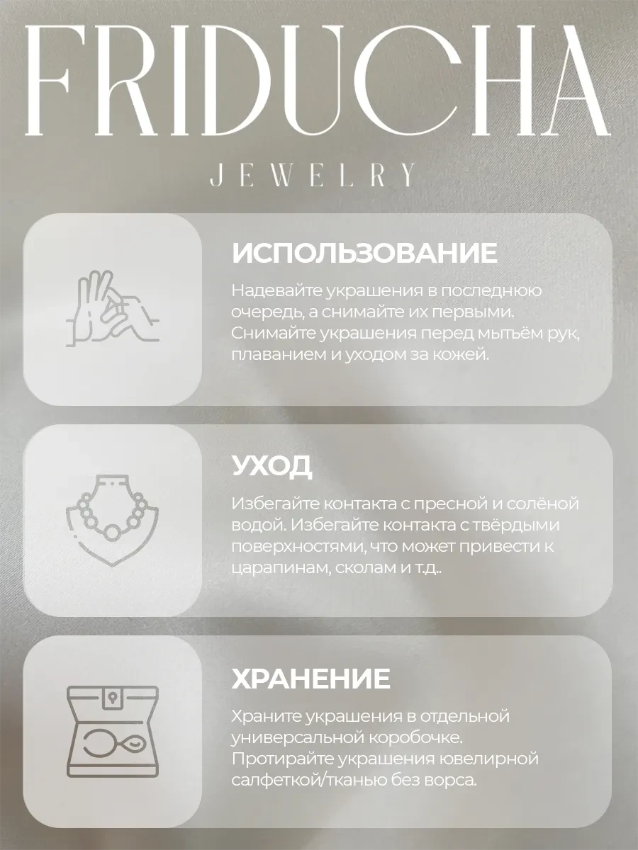 Кафф без прокола, серебристый, родий