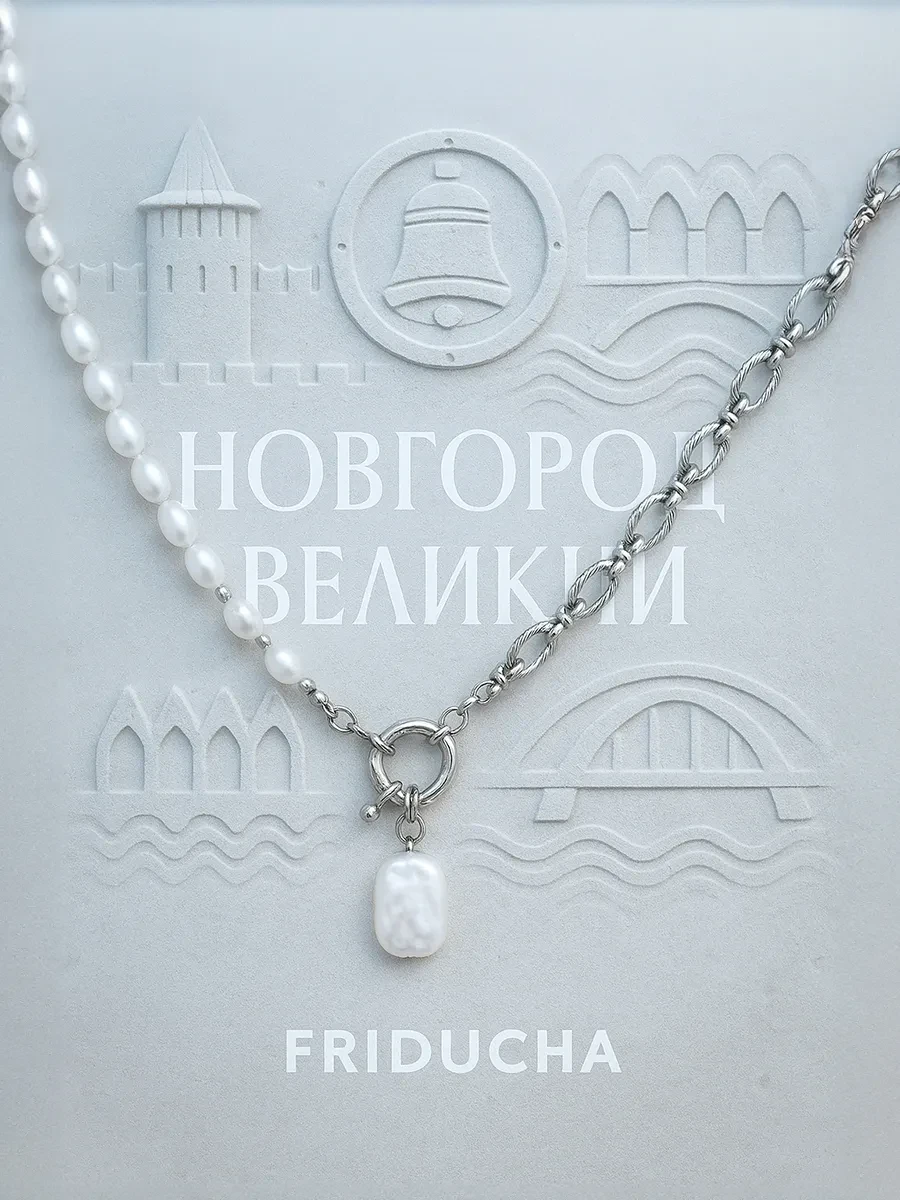 Колье-цепь «Новгород Великий», родий