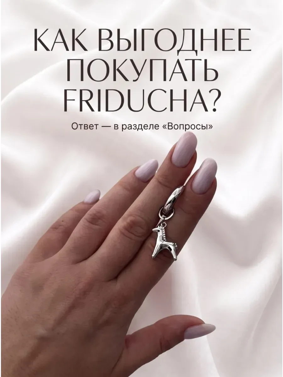 Комплект Rosa di Perla, роза и жемчуг, позолота