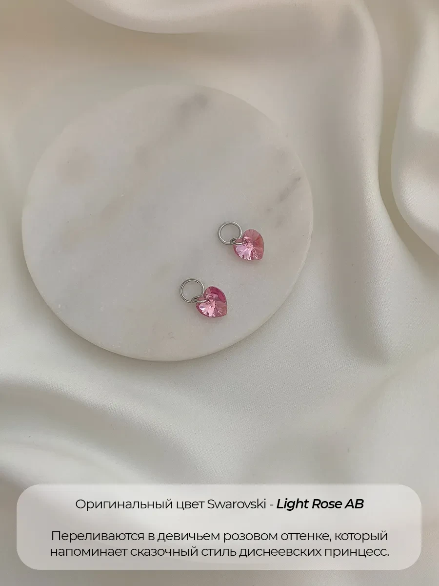Подвеска Alba Swarovski, розовый кристалл, родий