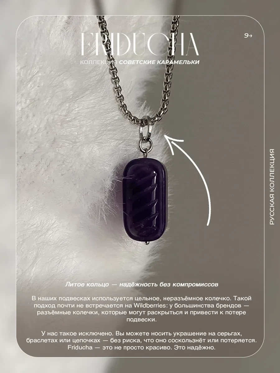 Подвеска «Чёрная смородина», фиолетовая, родий