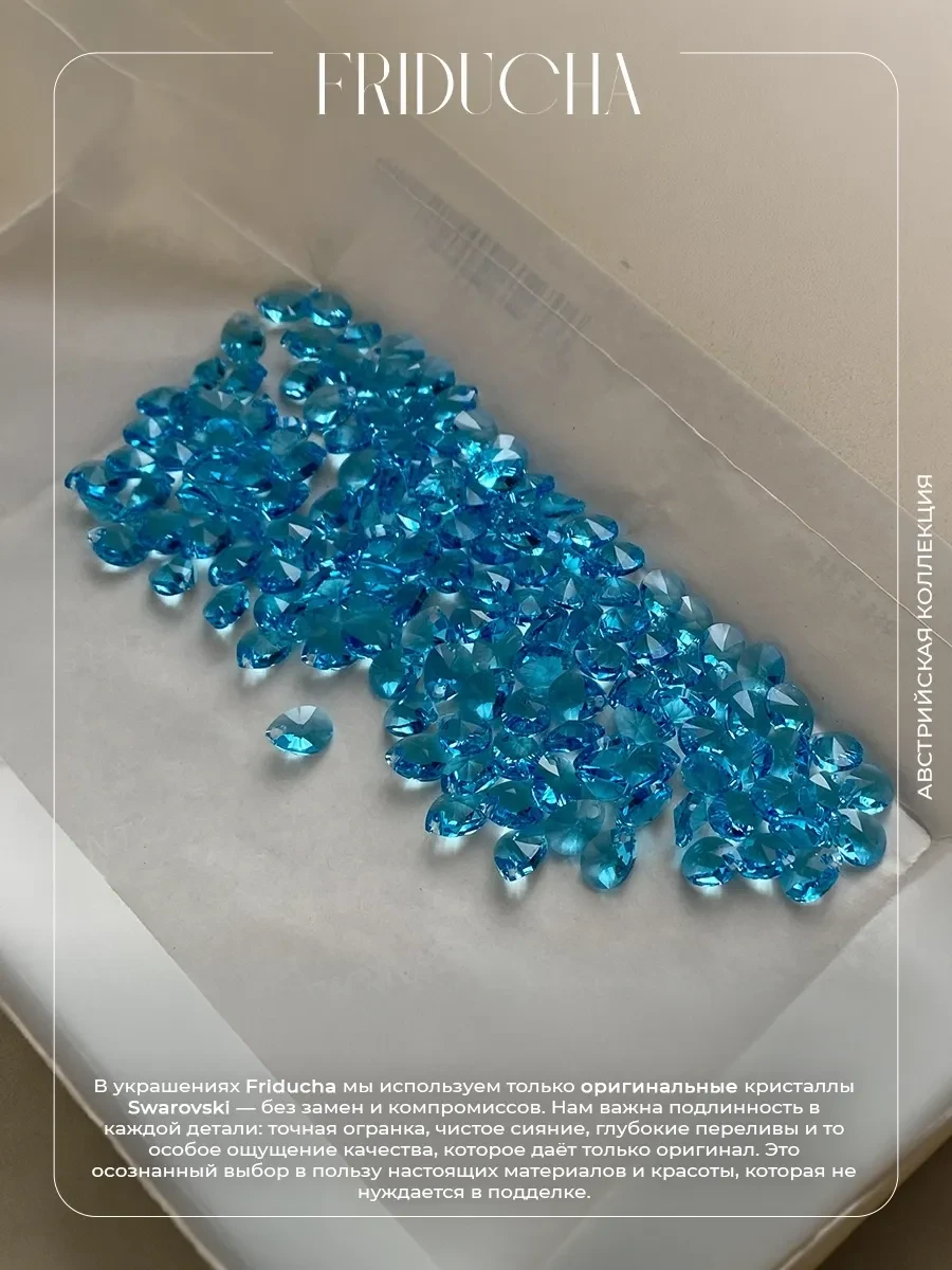 Подвеска Clara Mar Swarovski, аквамариновая, родий