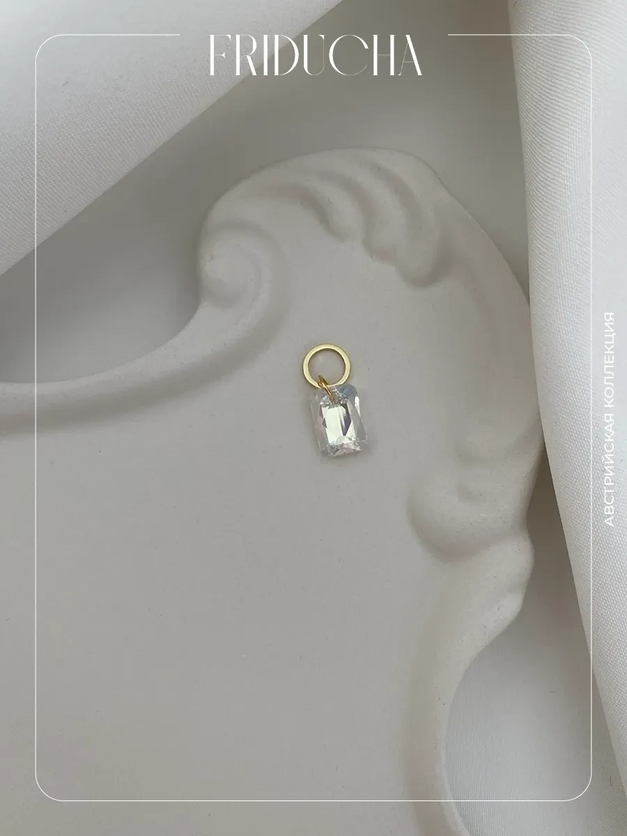 Подвеска Emerald Cut Crystal Shimmer 11,5 мм, позолота