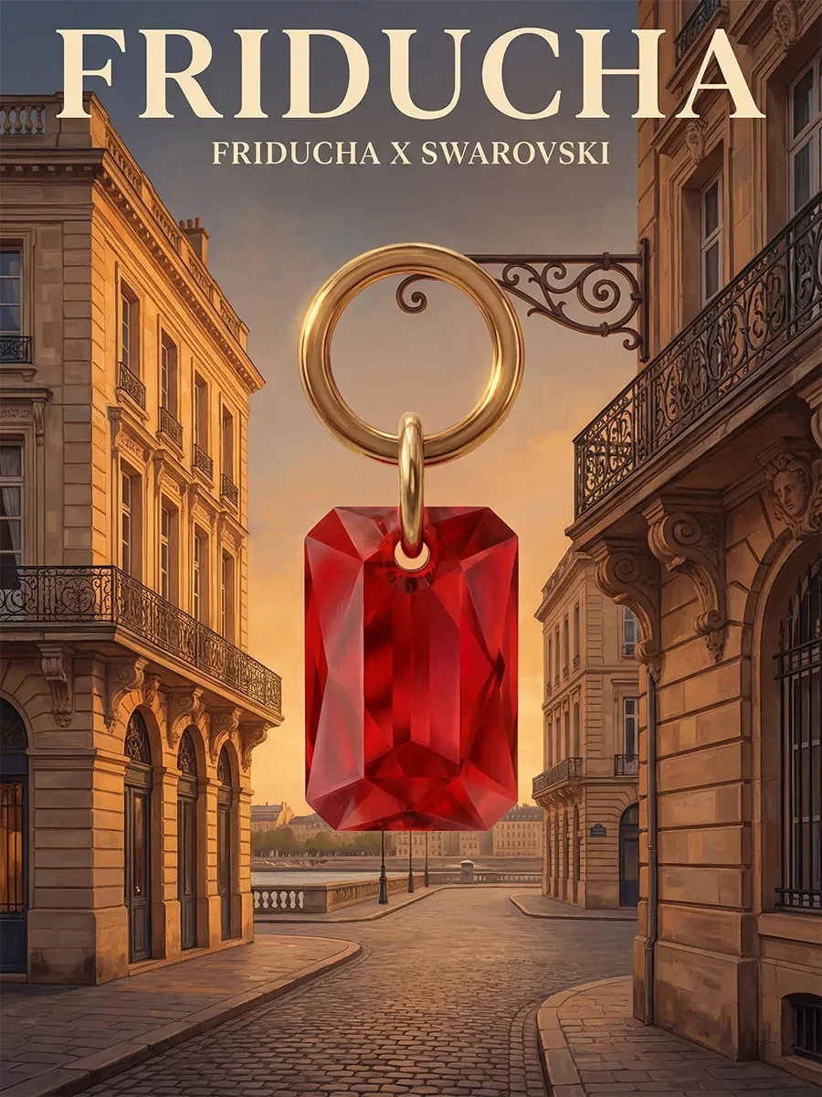 Подвеска Emerald Cut Light Siam Swarovski, позолота