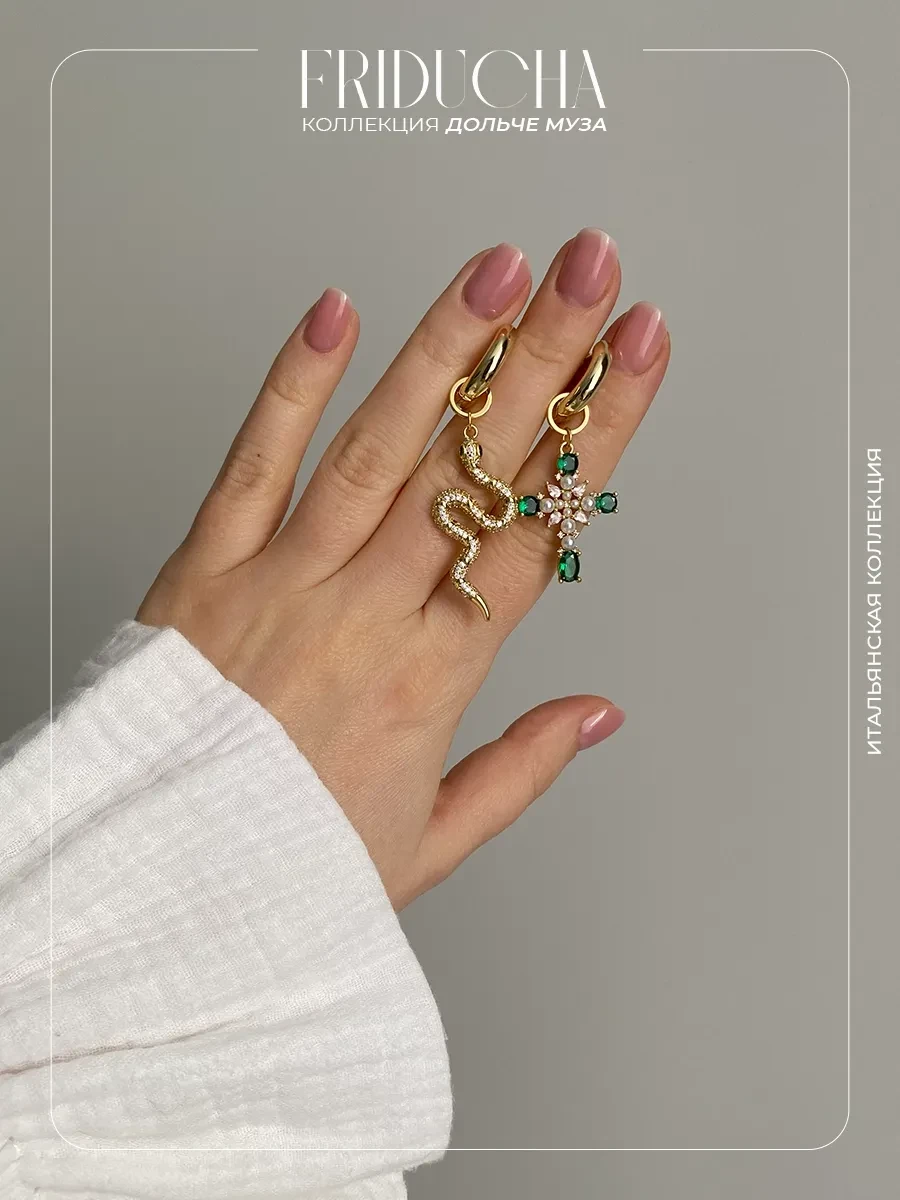 Подвеска «Изумруд Капри», крест Swarovski, позолота