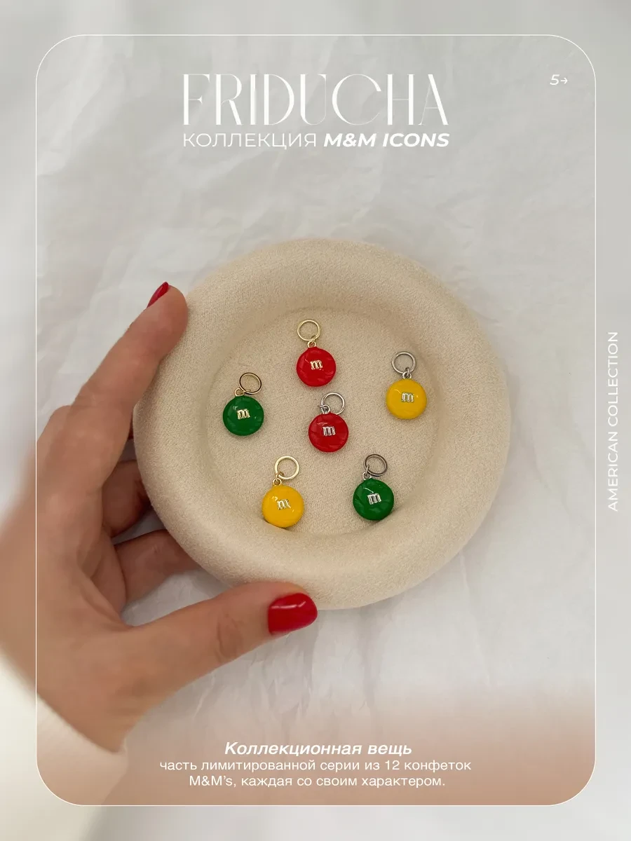 Подвеска M&M’s, зелёная эмаль, родий