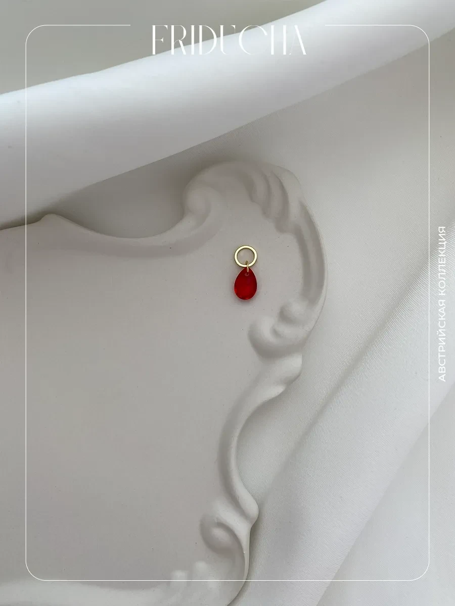 Подвеска Pear Cut Light Siam Swarovski 11 мм, позолота