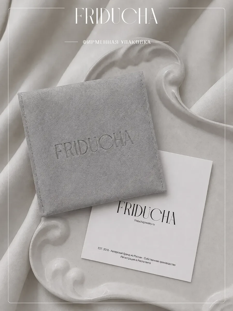 Подвеска-рыбка «Рыбка», родий