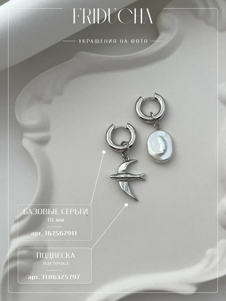 Подвеска «Свет мой зеркальце», жемчуг, родий