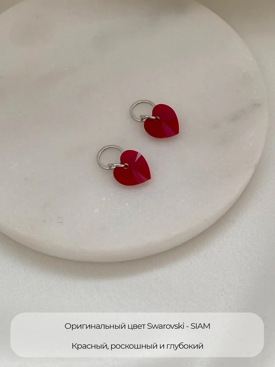 Подвески Swarovski Heart, алые сердца, серебристые, 2 шт
