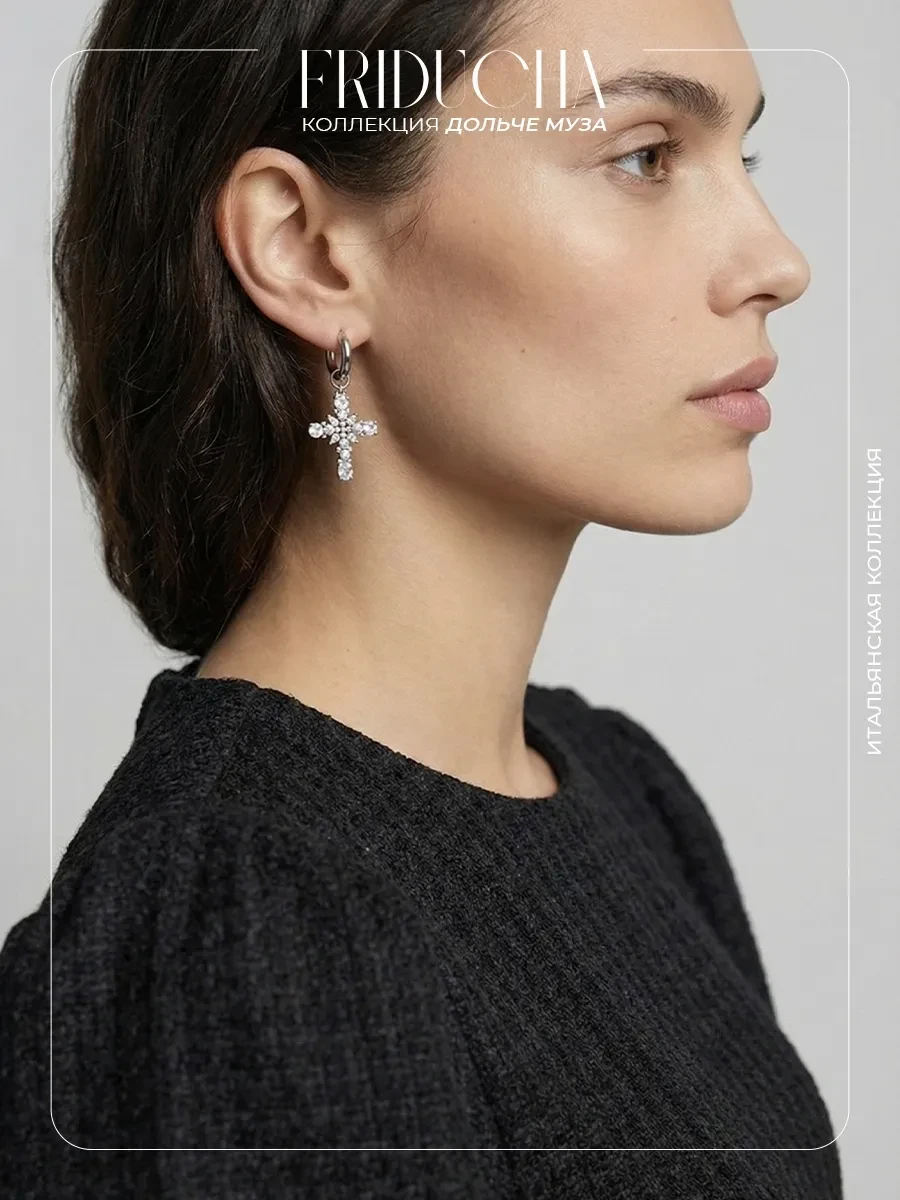 Подвеска «Жемчуг Венеции», крест Swarovski, родий