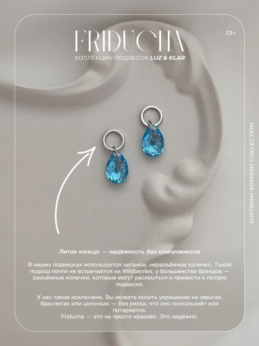 Подвески Clara Brisa Swarovski, родий, 2 шт
