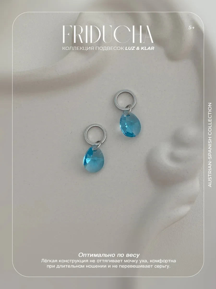 Подвески Lacrima Azul Swarovski, родий, 2 шт